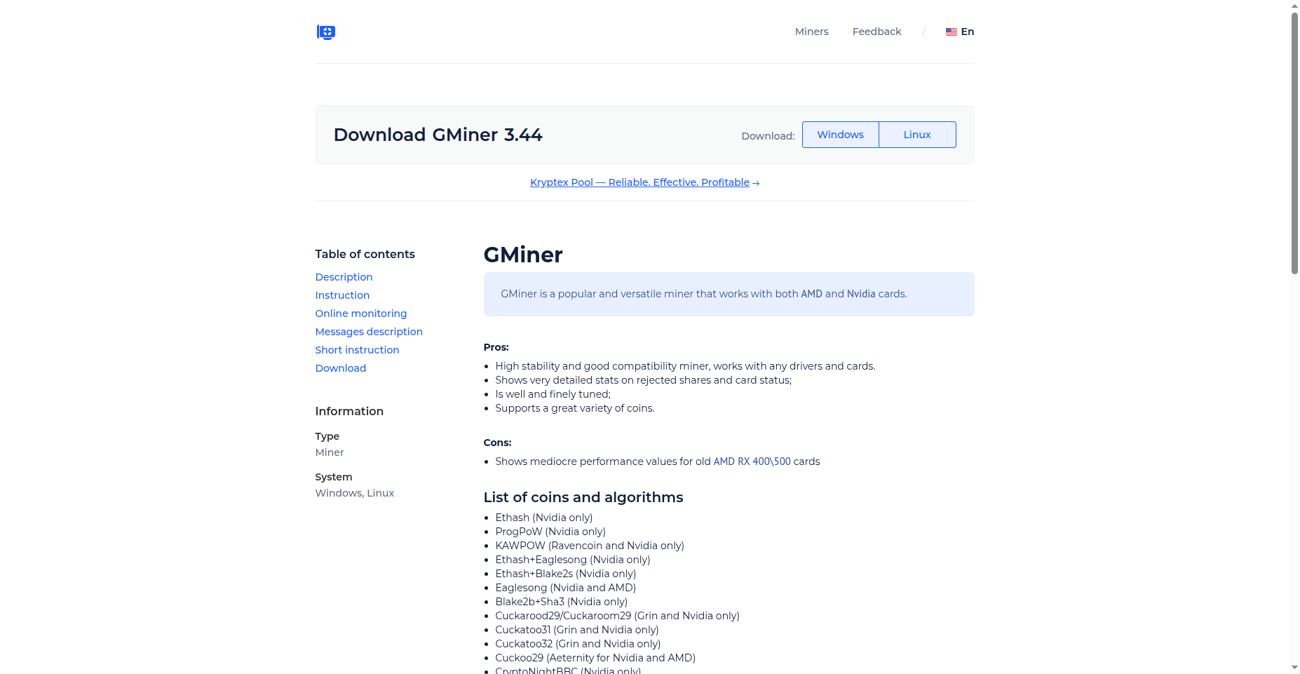 GMiner配置Ravencoin (RVN)